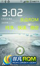 T959 ROM- 1.6.8