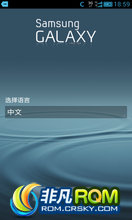  Galaxy S III I939 ROM-LH1 ɫ