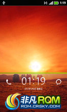 Ϊ U8500 ROM-SaNek.Update5.CM2.3.7޸ a2sd