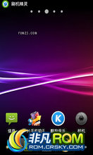 Ϊ U8500 ROM-CM 7.2.0 RC8ϵеŵ  ʡ