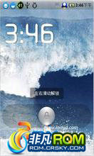 Ϊ U8500 ROM-Fly xiaokai