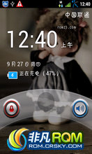 Ϊ U8500 ROM-   ˳޸ ǿ