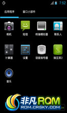 Ϊ U8500 ROM-CM9 4.0