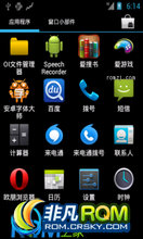 Ϊ U8500 ROM-ͬ ˳