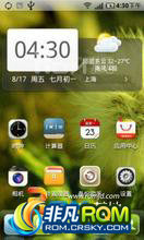 ڻΪ_U8800_1.8.17 ˢ ROM ĩ