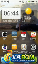 Huawei U8800 ROM-Ũ 1.8.24۸