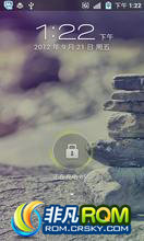 Ϊ u8800 ROM-ħȤOS v1.10.436