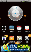 ROM 1.7.27 for Huawei U8800