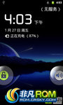 Ϊ U8800 ROM_CM7_2.3.7_Ż