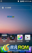 Ϊ U8800 ROM ˢ OSʮ LeWa_ROM_U8800