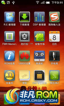 Ϊ u8800 ROM-x5miui 2.3.7