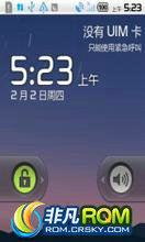 Ϊ C8500S ROM-2.3.7 V1.2޸FM⣬ʡ