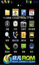 Ϊ C8500S ROM-GY 2.3.7 V2 ϵͳֲ ޹ ޸