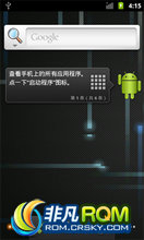 ΪC8800 ROM-CM7רҳ-