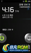 Ϊ C8800 ROM-CM7רҳ-