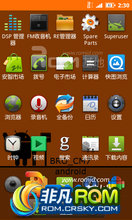Ϊ C8800 ROM- HTCħ ȻɫСƷ ȫӾ