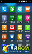 Ϊ C8650 ROM-OSȶƼ  LeWa ROM C8650