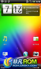 HTC G7 ROM-ٷ ȶ ICS4.0 