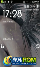 Ϊ C8650 ROM joyos2.3.7װ޸ ͨˢʹ 0710