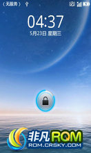 Ϊ C8650 ROMOSʮ LeWa_ROM