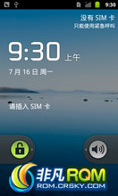 HTC G7 ROM-CM7Ż޸ģȷ1%