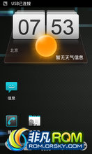 HTC G7 ROM-CM7.2Ż
