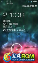 Ϊ C8650 ROM-¹ Ӿ ͸ ȫ 420ȫ±