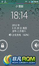 Ϊ C8650 ROM-Сµİ ¹ӾĽ