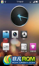 Ϊ C8650 ROM-ͨˢ MIUI Ƽʹ