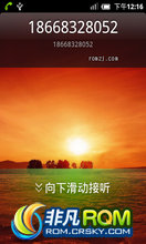 Ϊ C8650 ROM-ʹ 611ŸMIUI2.3.7İ 
