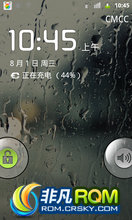 HTC Desire G7  ȶ ʡ ڴ ͸״̬