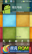 Ϊ C8650 ROM-İ ˧ ٶ ȶ  ȫCM7 ڴˢ