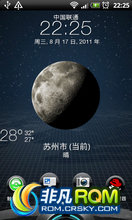 HTC Desire(G7) ROM-ֲDHD2.3.3 sense2.1 3.0ʾ˫ͨ¼