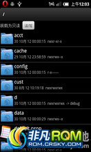 Ϊ C8650 ROM-MIUI2.3.7 ٴθ  Ƽʹ