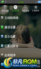 Ϊ C8650 ROM-CM7ϵV6.2ʡ˳汾㷢