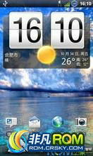 HTC G7 ROM-ֲISٷ2.3.3  ȶ ROOTȨ