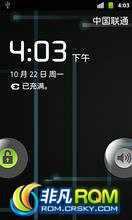 HTC Desire(G7) ROM-CM2.3.7 ٷԭ rom