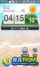 Ϊ C8650 ROM ˢ Normaϵ 2.3.7 LG ʡȶ