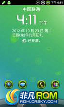 HTC Desire(G7) ROM-[2011.11.15]HTC Desire G7_CM7_2.3.7 Żں