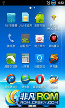Ϊ C8650 ROM-ڹٷB879Żȶʡ