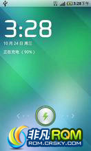 HTC G7 ROM- 05.18