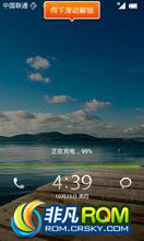 HTC Desire(G7) ROM-AustralianMIUI v4 For HTC Desire