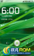 HTC G7 ROM- 1.6.8