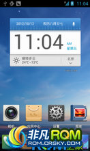 HTC G7 ROM ˢ ROM LeZo_4.1.2 for HTC Desire