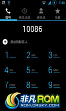 HTC G7 ۹ٷROM