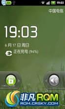 Ϊ C8650 ROM ROM-ĵذ 2.3.3 v9.6.1 [5 뼫ٿ]