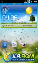 Ϊ C8650-C8650  ROM-űЧ ڴ  