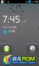 Ϊ C8650 ROM-ٷȶ޸ 5Sٿ Ƽʹ
