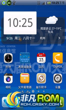 Ϊ C8650 C8650  ROM-ȫͨˢ  2.3.7-1.9.21 ȶֲ root