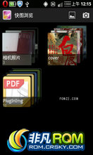 Ϊ C8650 ROM-Sony Bravia Engine v3 ħЧ
